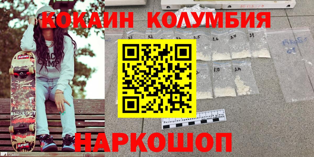 Кокаин 98% Малоярославец