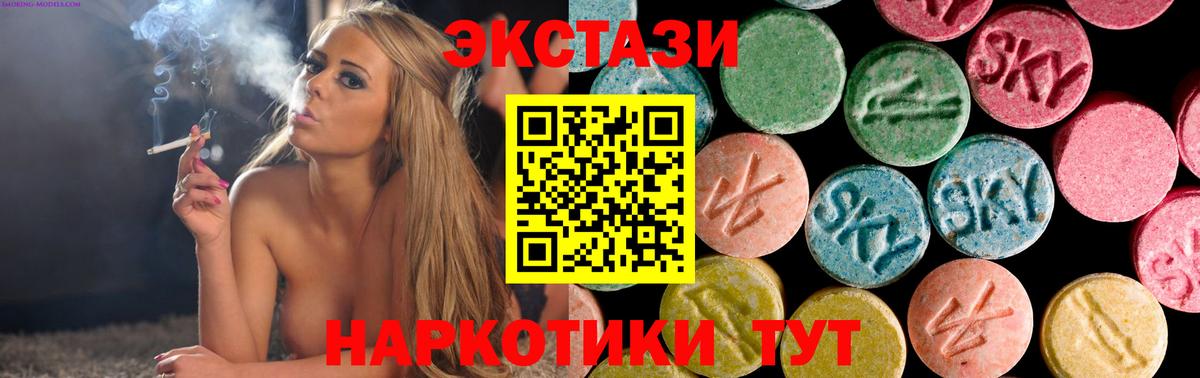 Ecstasy DUBAI  Экстази Punisher  Экстази  Вход с VPN  Малоярославец 