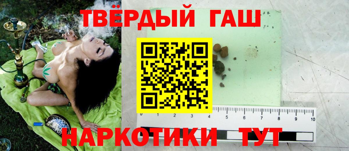 Гашиш Изолятор Малоярославец