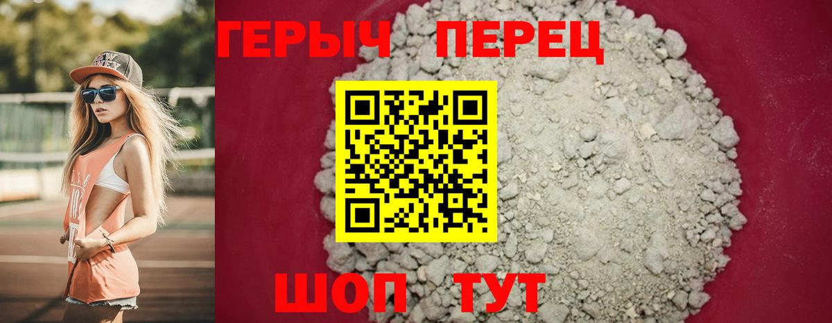 Малоярославец  ГЕРОИН Афган  Вход с VPN 