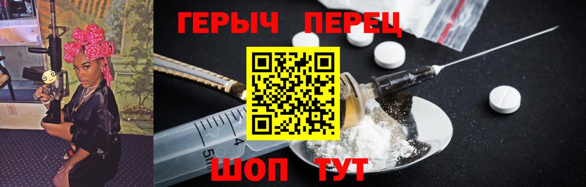 ГЕРОИН гречка Малоярославец