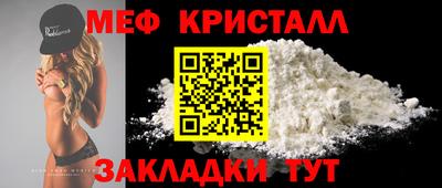 синтетический гашиш Гусев