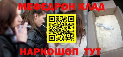 синтетический гашиш Гусев