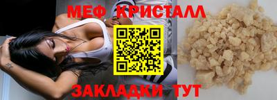синтетический гашиш Гусев