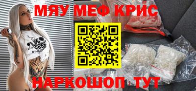 скорость Гусиноозёрск