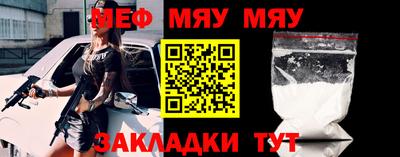 скорость Гусиноозёрск