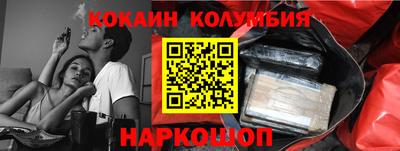 синтетический гашиш Гусев