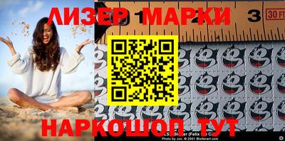 скорость Гусиноозёрск