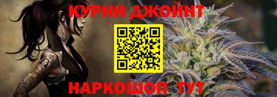 синтетический гашиш Гусев