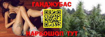 героин Гай