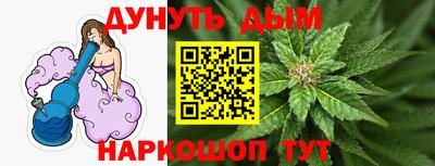синтетический гашиш Гусев