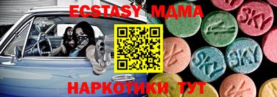 скорость Гусиноозёрск