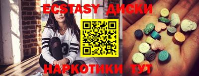 синтетический гашиш Гусев