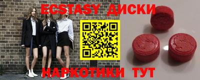 альфа пвп Гусь-Хрустальный