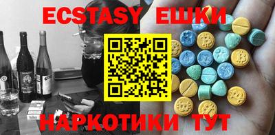 кристаллы Гагарин
