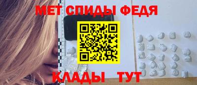 альфа пвп Гусь-Хрустальный