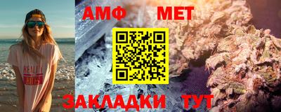 синтетический гашиш Гусев