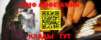 альфа пвп Гусь-Хрустальный