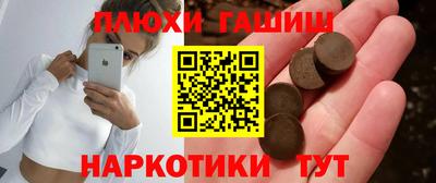 альфа пвп Гусь-Хрустальный