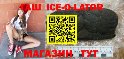 скорость Гусиноозёрск