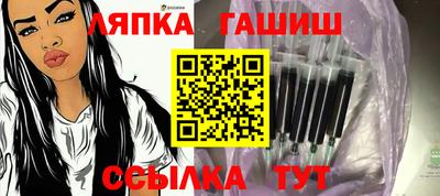 альфа пвп Гусь-Хрустальный