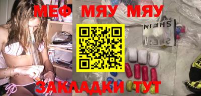 прущая мука Гатчина