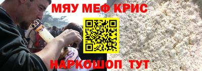 скорость Гусиноозёрск