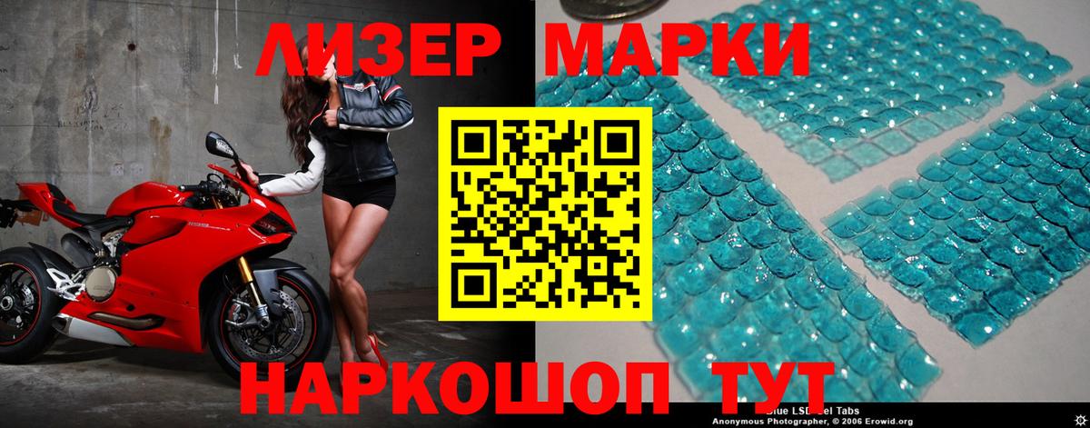 Малоярославец  ЛСД экстази ecstasy  ЛСД экстази кислота  Вход с VPN 