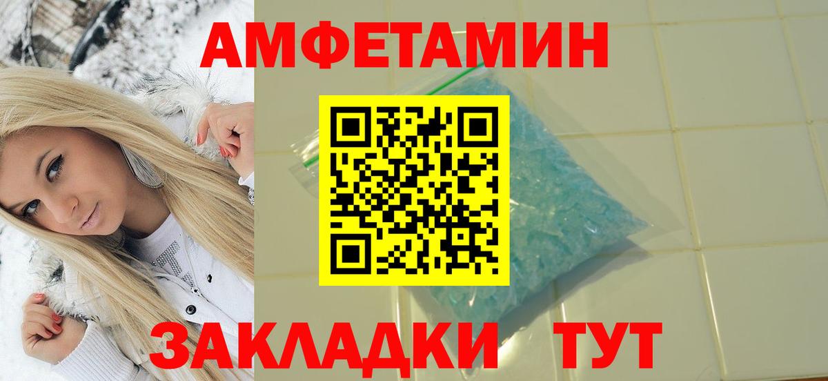 Малоярославец  Метамфетамин Methamphetamine  Вход с VPN  Метамфетамин Methamphetamine 