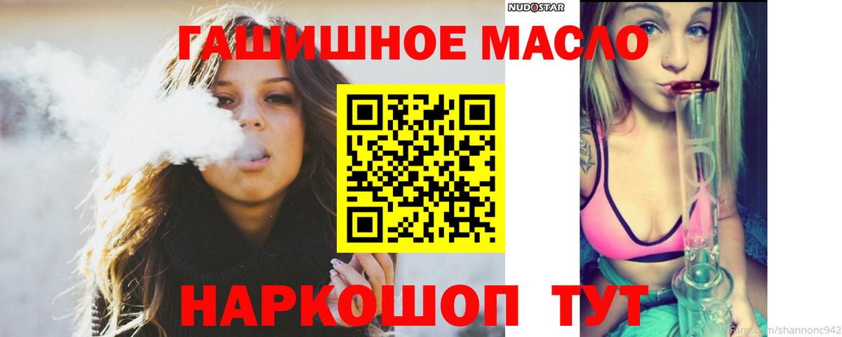 ТГК жижа  где продают   Малоярославец  Вход с VPN  ТГК Wax 
